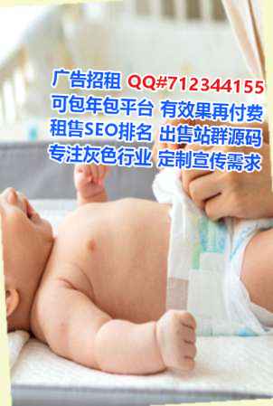 新荣代母计算机事务所